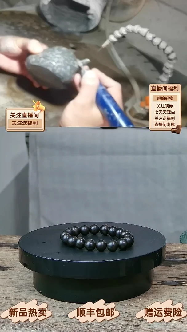 20 天然冰碛岩18颗珠子10MM手串