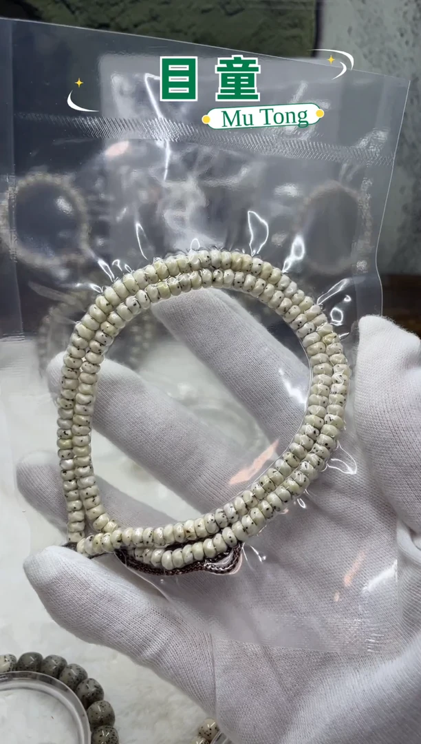 手串星月菩提香*斯海南星月菩提A9