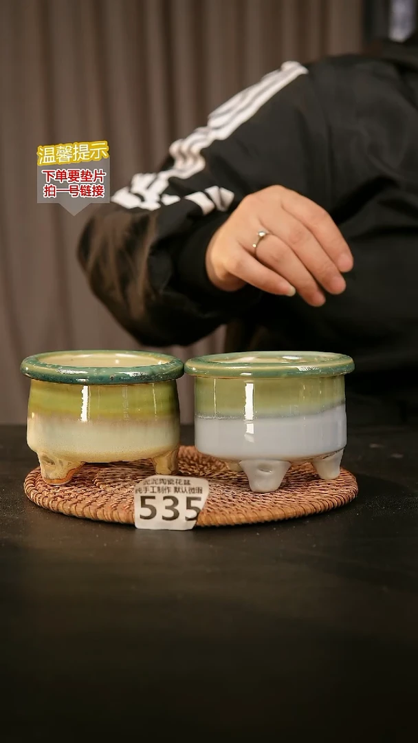 瓷片535内口径约7-8  外高约7-8