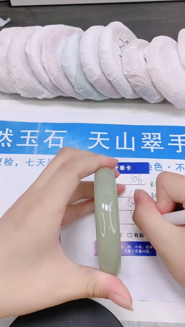 石英质玉手镯未镶嵌多样性发货-105-62/3