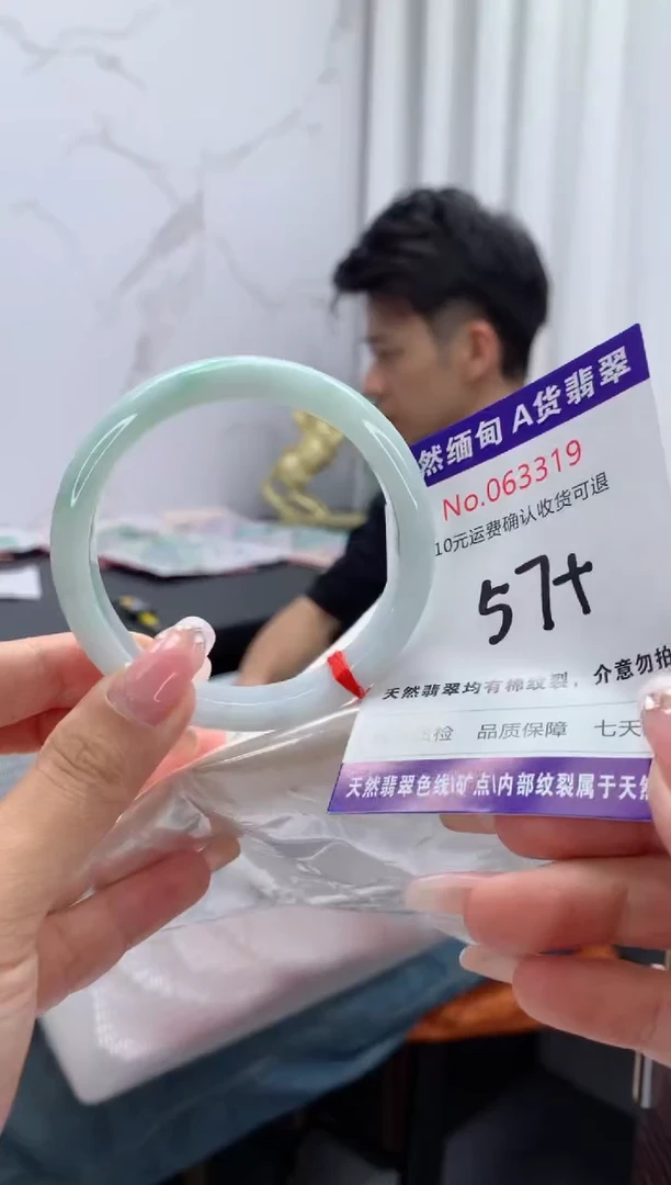 翡翠手镯未镶嵌有纹,完美者勿拍