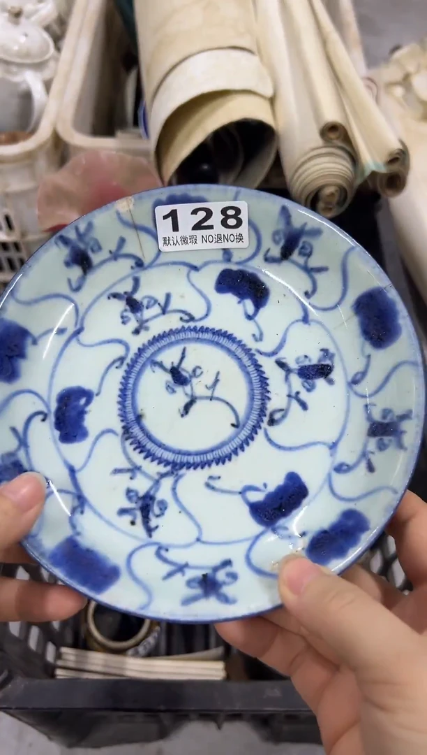 永*副歌符合规范128
