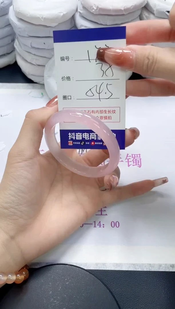 未镶嵌手镯玛瑙/玉髓173