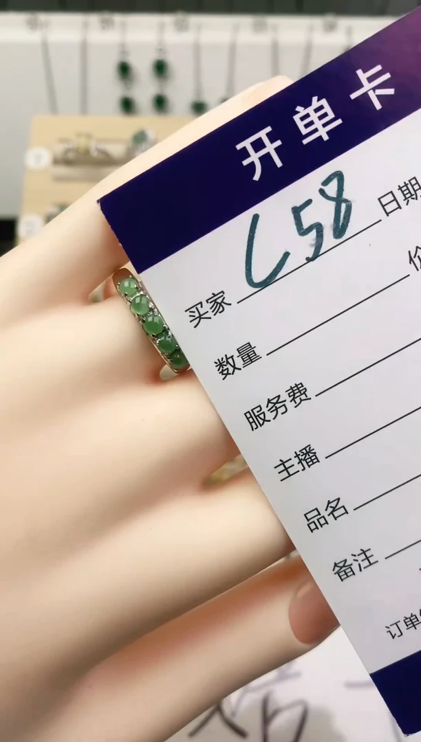 未镶嵌戒指翡翠11111111