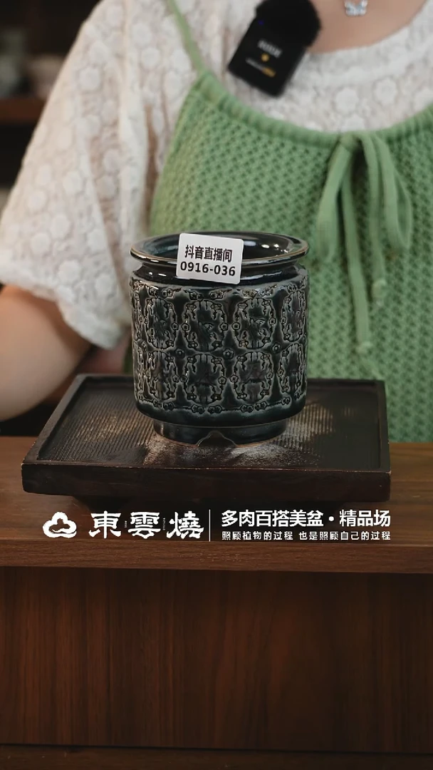 0916-036C奶罐 内口8