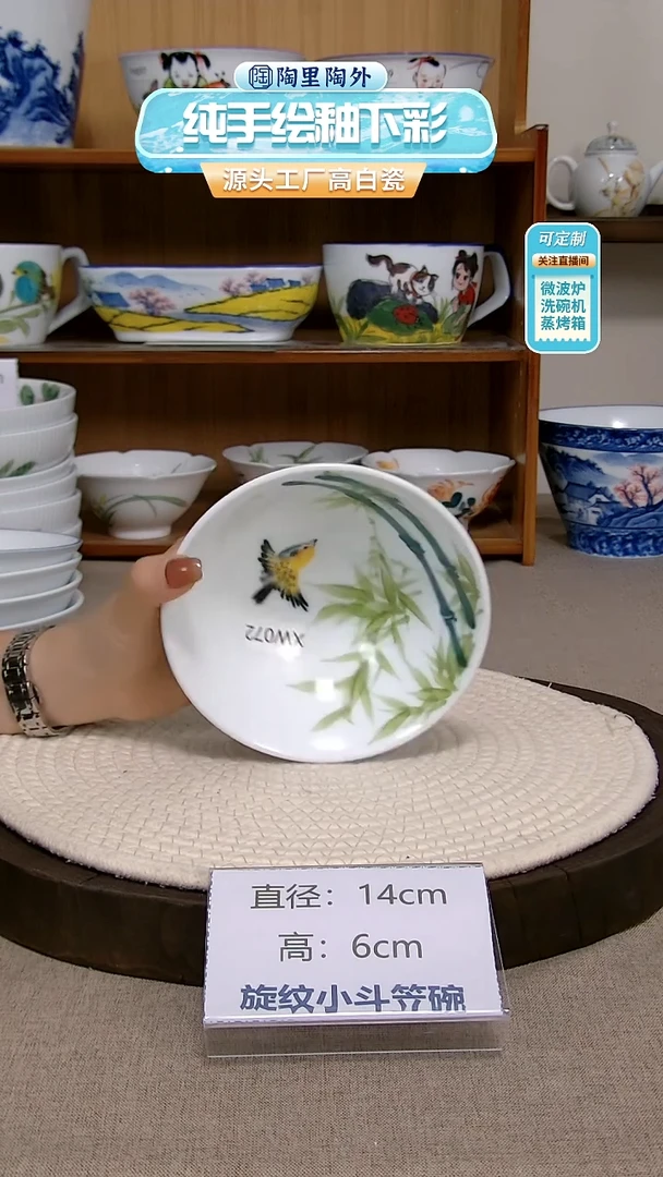 摆件景德镇手绘釉下彩陶瓷餐具