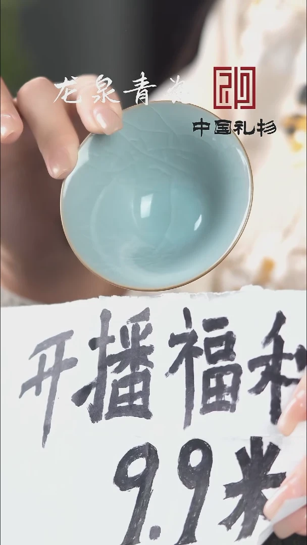 天青全开片斗笠杯