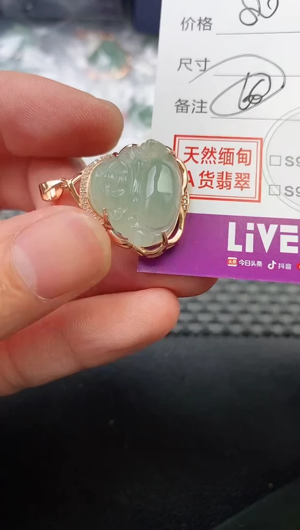 翡翠银S925镶嵌颈饰二***?吊坠