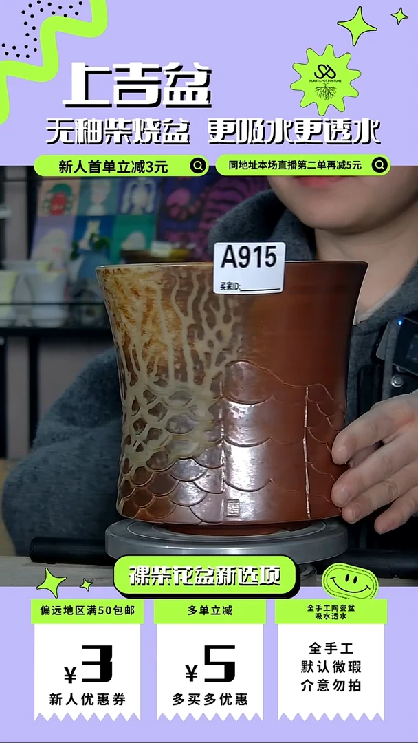 陶瓷915 微瑕裸柴 内口16外高16