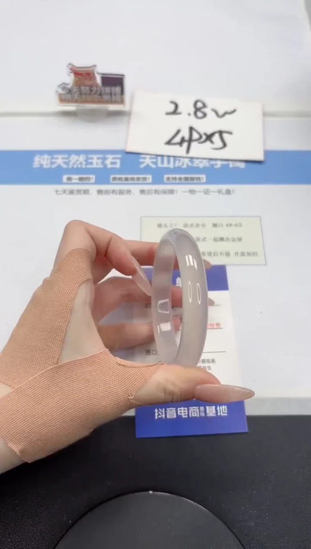 【闪购商品】石英质玉手镯未镶嵌A313-58.8