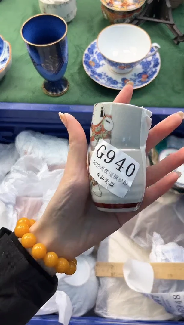 【闪购商品】瓷片          G940