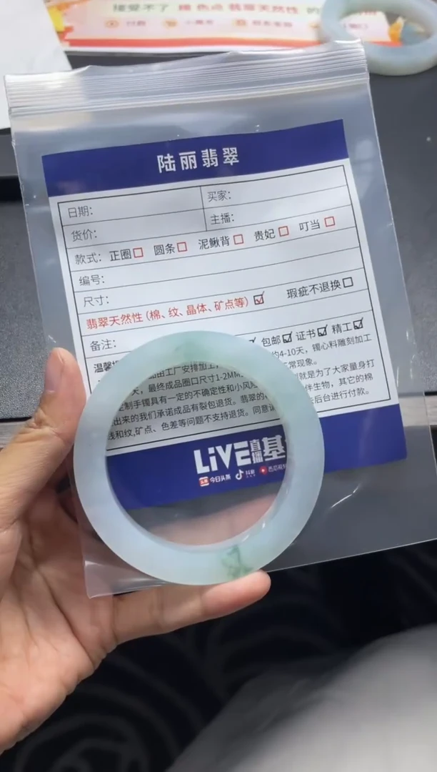 未镶嵌手镯定制翡翠财****鲤定制手镯DZS/CGS2