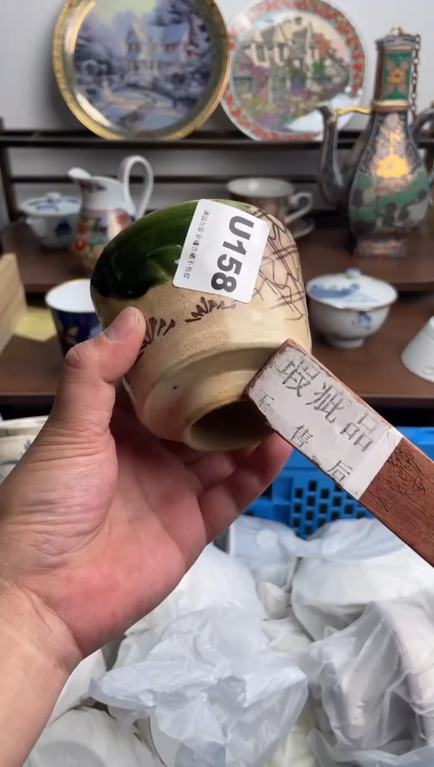 【闪购商品】瓷片158-U-满20包邮48h凑单