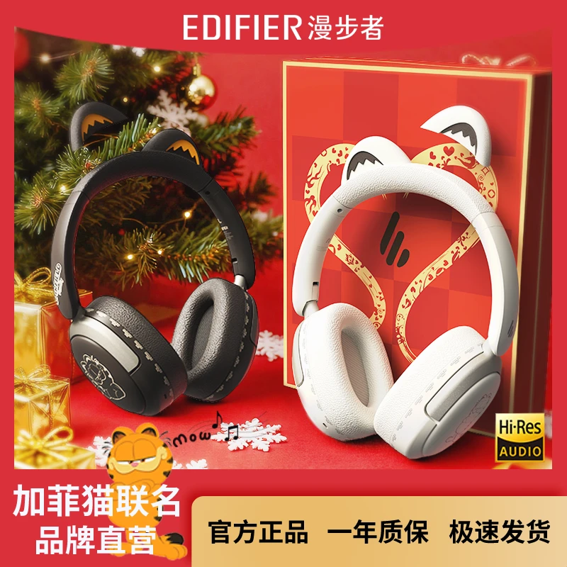 漫步者Fit Cat【加菲猫联名】蓝牙耳机头戴式降噪礼盒无线耳麦