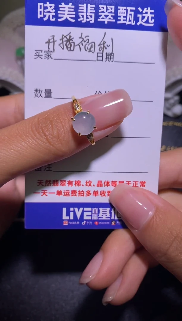 银S925镶嵌戒指翡翠.................