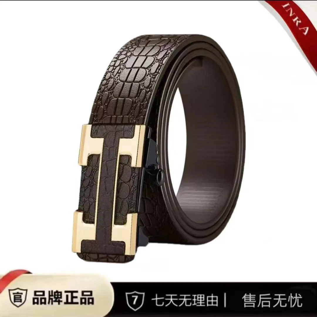 【主播补贴】韩版时尚男士自动扣皮带压花咖无牙自动扣腰带男款休闲