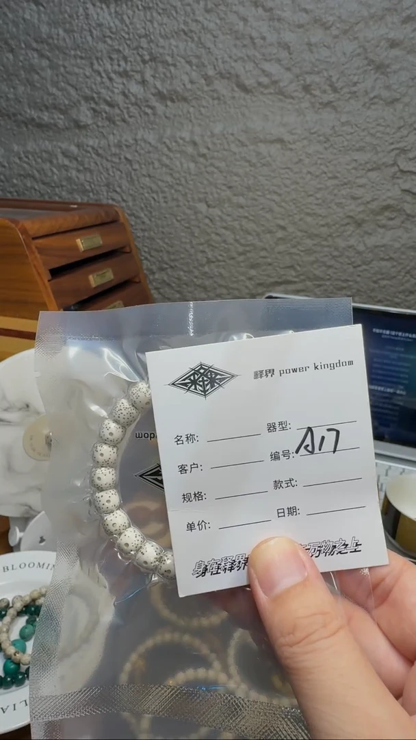 星月菩提手串星月菩提原白老型A17