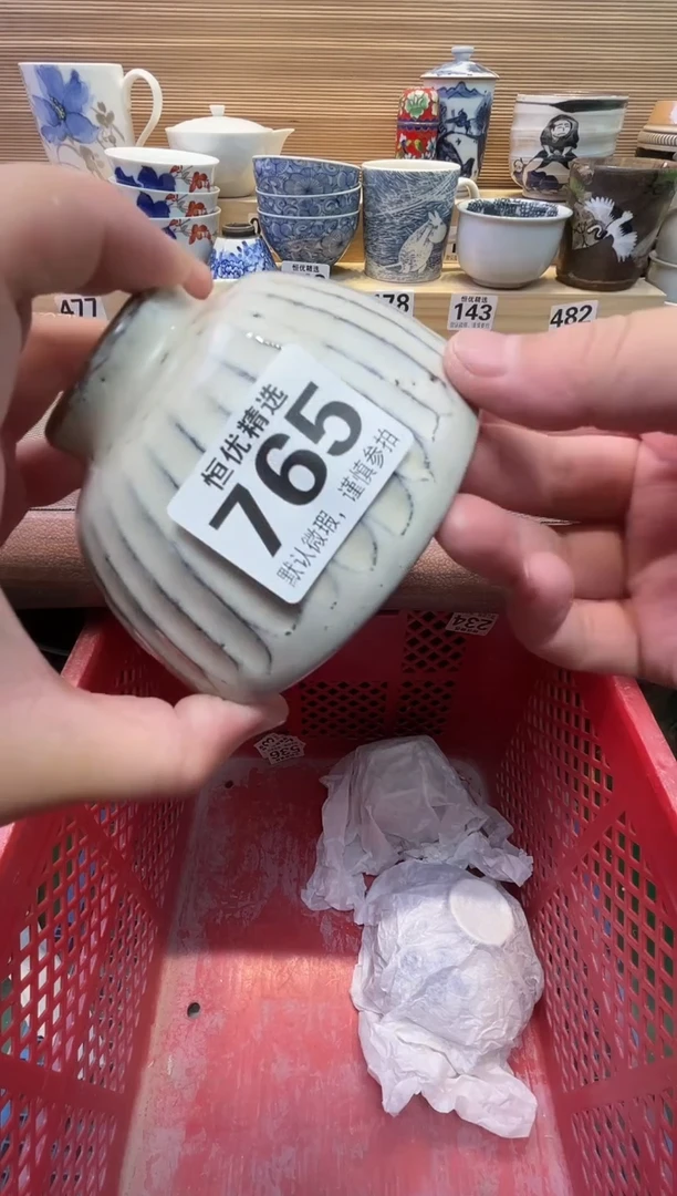 景*瓷器瓷器瓷器瓷器瓷器瓷器瓷器