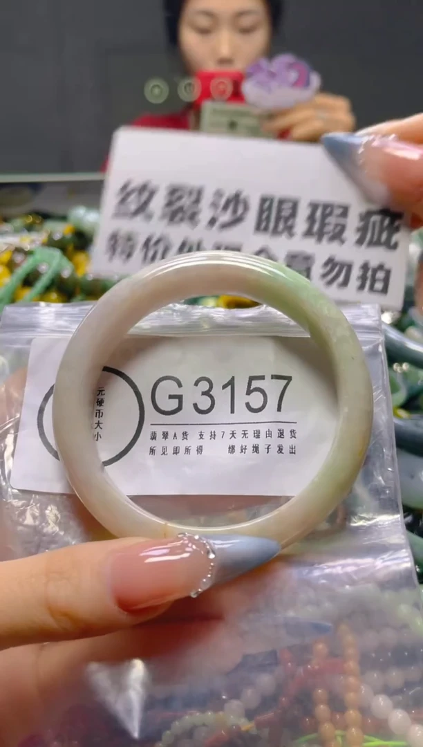 颈饰未镶嵌翡翠58-60/G/纹裂沙眼瑕疵介意勿拍