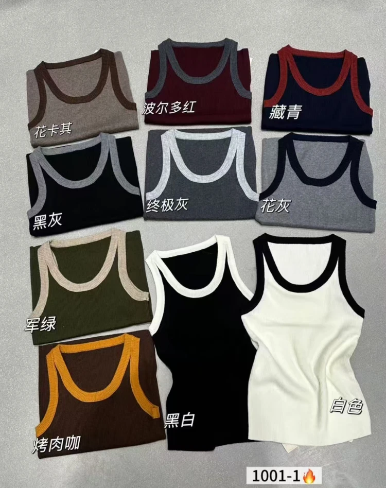 温柔瑶-元熙冬季福利#“羊毛”韩系撞色百搭针织背心#1001