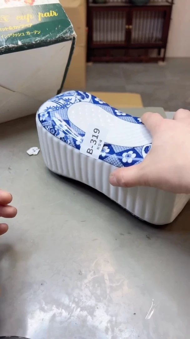 【闪购商品】瓷片319聚宝缘二号店
