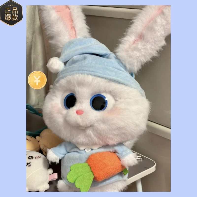 兔老大毛绒玩具公仔萌崽娃娃男女生日礼物可爱睡衣萝卜兔玩偶兔子