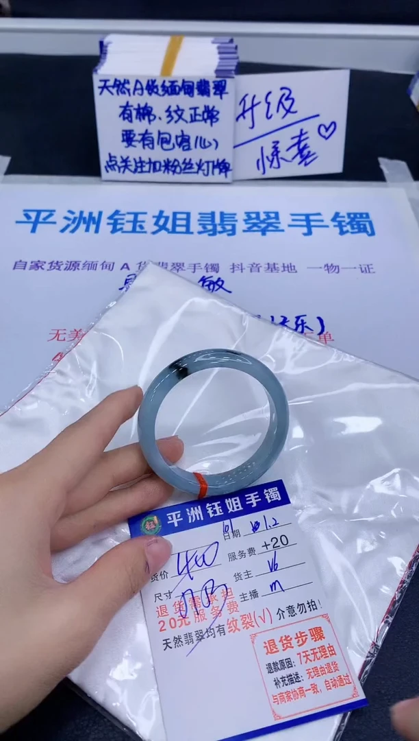未镶嵌手镯翡翠11111111