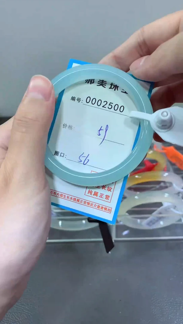 玛瑙/玉髓颈饰未镶嵌手镯