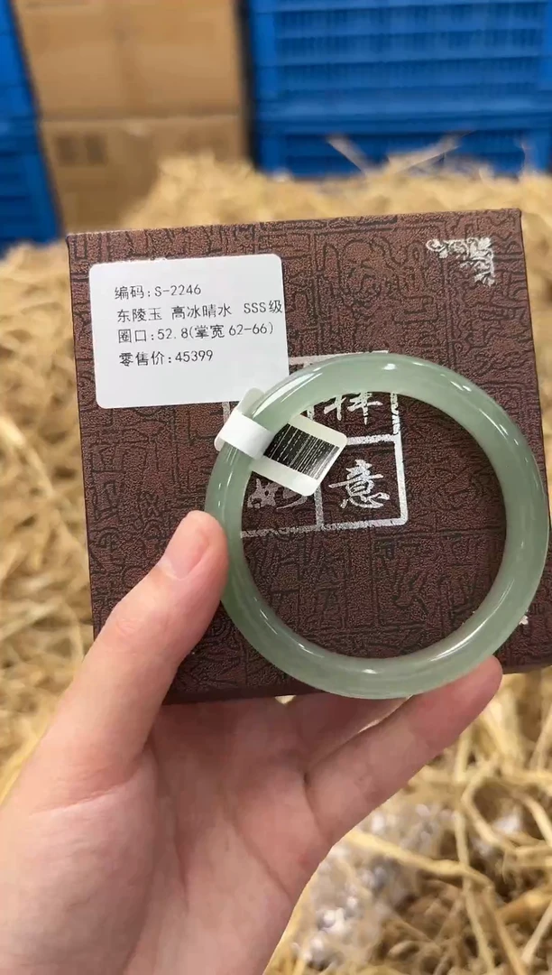 石英质玉手镯未镶嵌S-2246