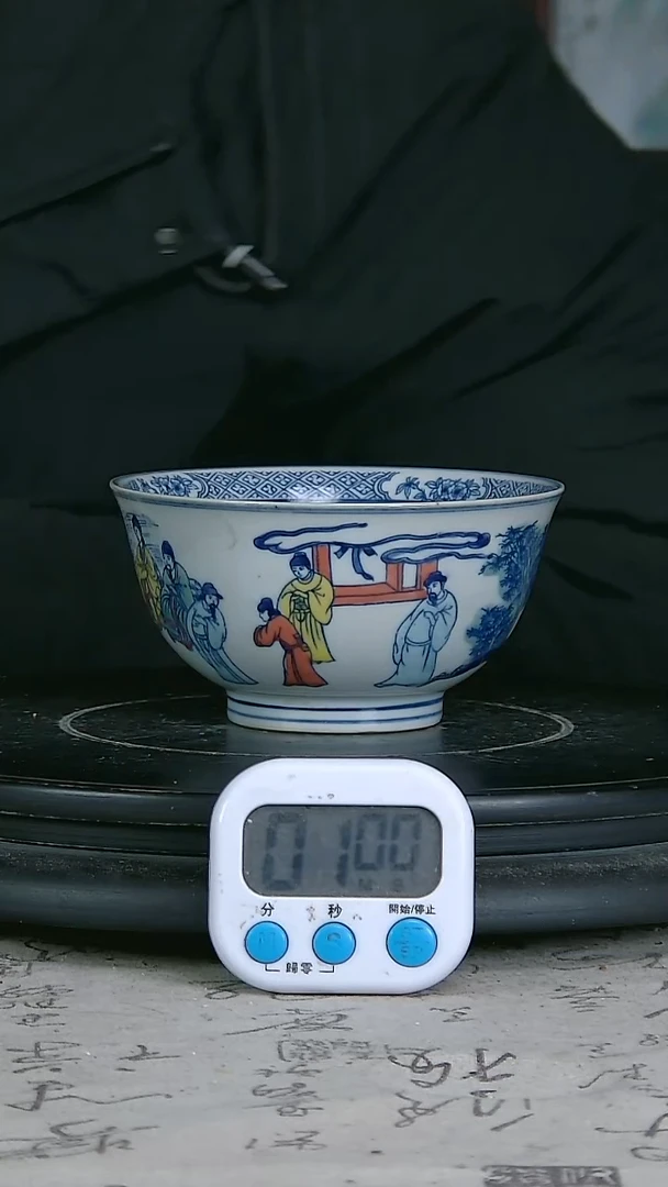 陶小*?斗彩精绘人物图碗