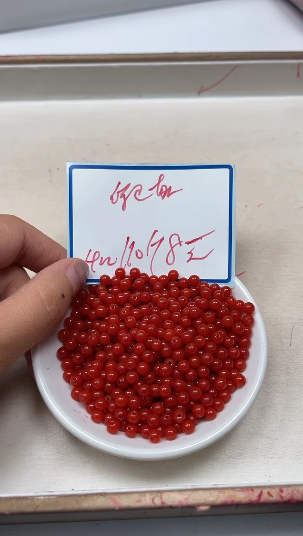 南红玛瑙散珠未镶嵌L417 满肉南红4mm110个8元