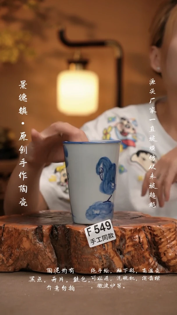 其他F549新十二器瓷器