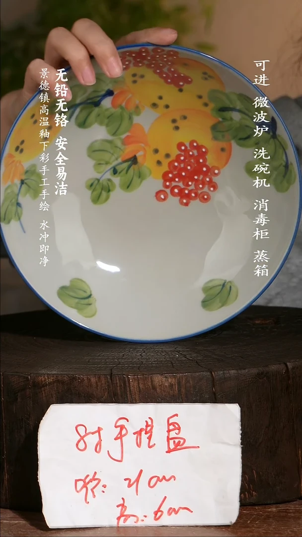 碗陶瓷景德镇高温瓷釉下彩手绘陶瓷