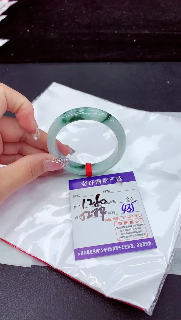 翡翠手镯未镶嵌1