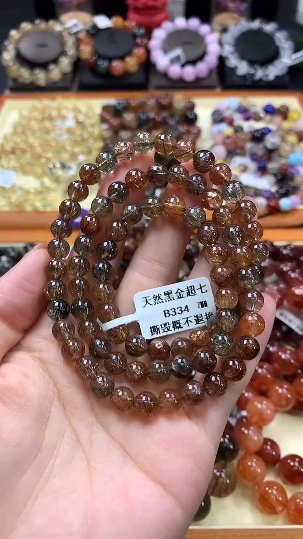 未镶嵌手链水晶7*