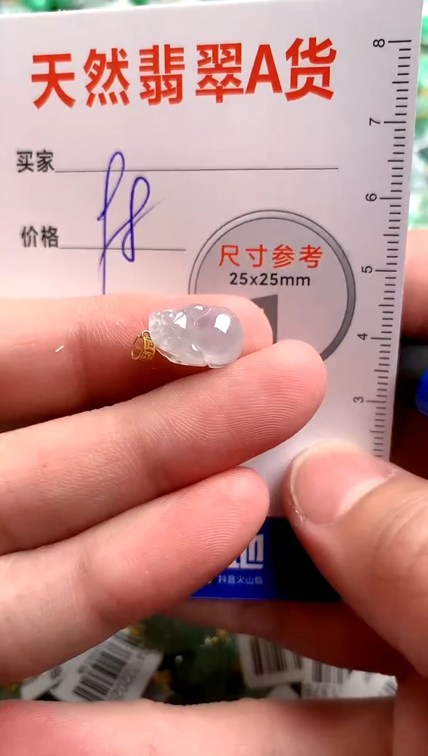 【闪购商品】翡翠颈饰18K金镶嵌14004518