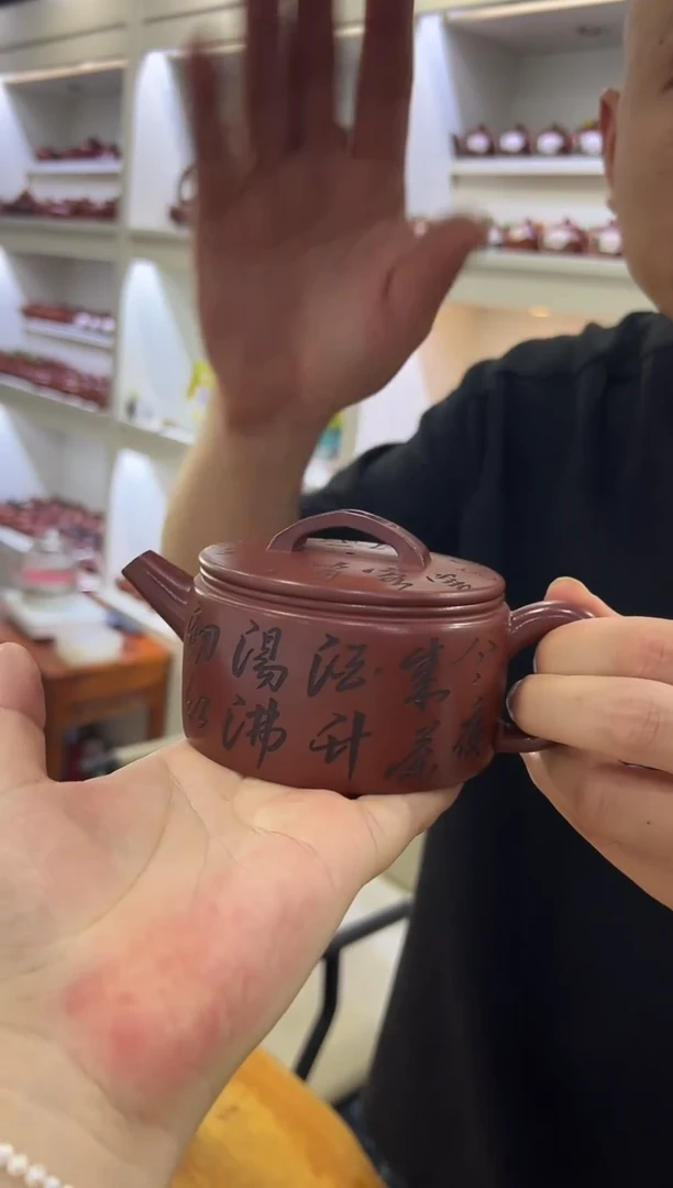 7.31  宜兴紫砂壶 汉瓦壶