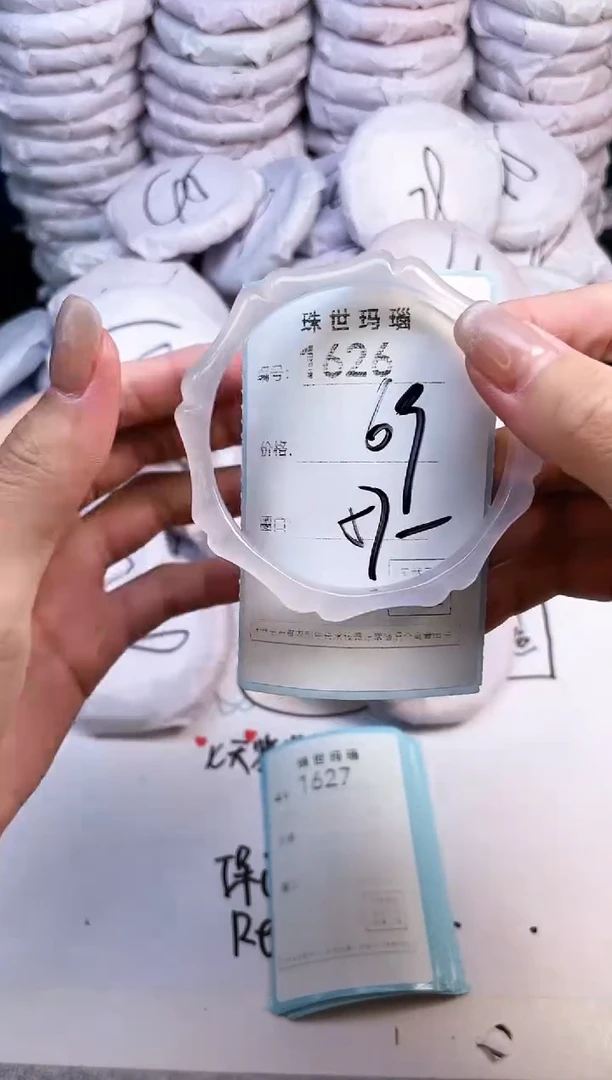 手镯玛瑙/玉髓未镶嵌1626