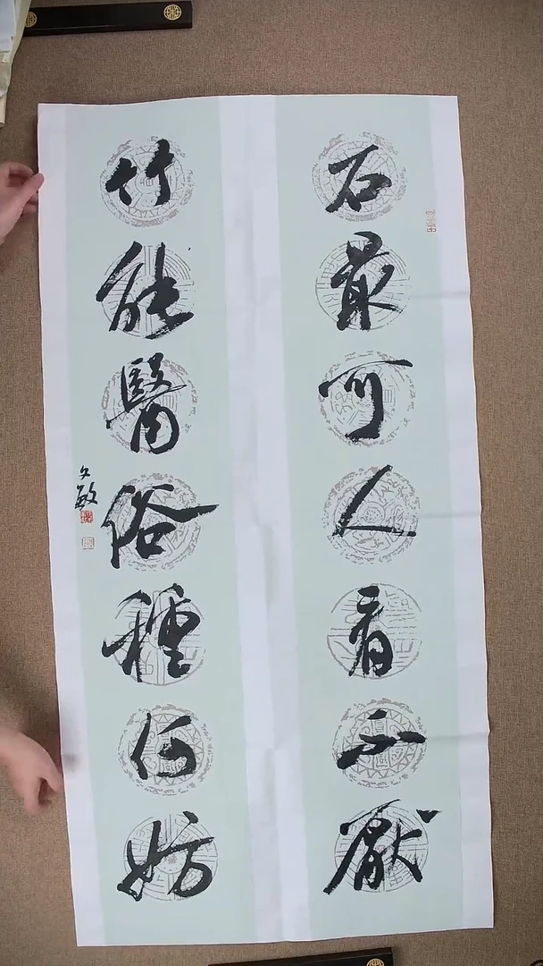 【闪购商品】书法张文敏140*70对联作品