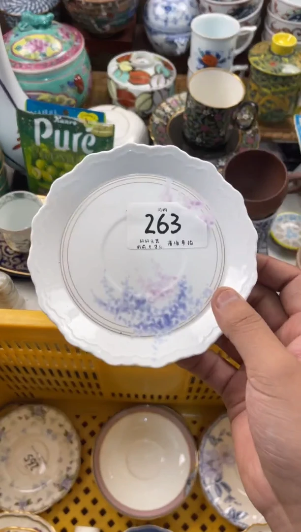 晚**?店铺名称 轩轩瓷器 闪购类型 定向 晚晚奈