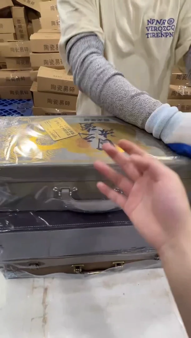 瓷片阿土茶器优选专属链接无礼盒