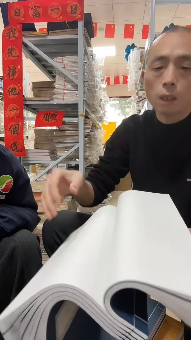 蓝21*32白色素面20折40页5本