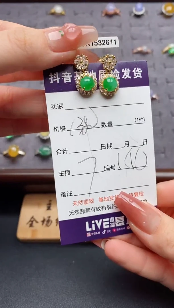 银S925镶嵌戒指翡翠.....