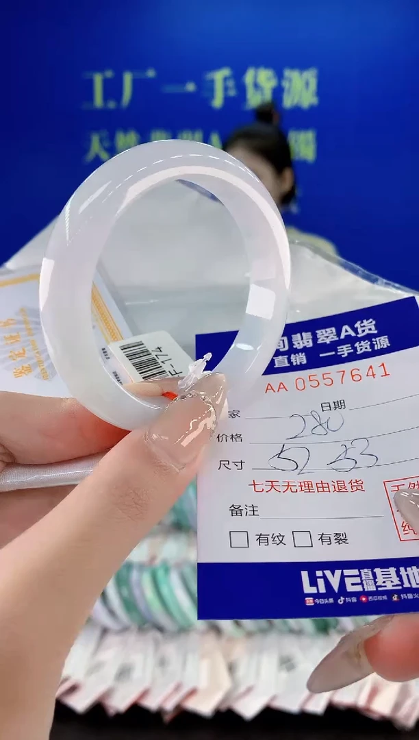 翡翠手镯未镶嵌41天然翡翠A货