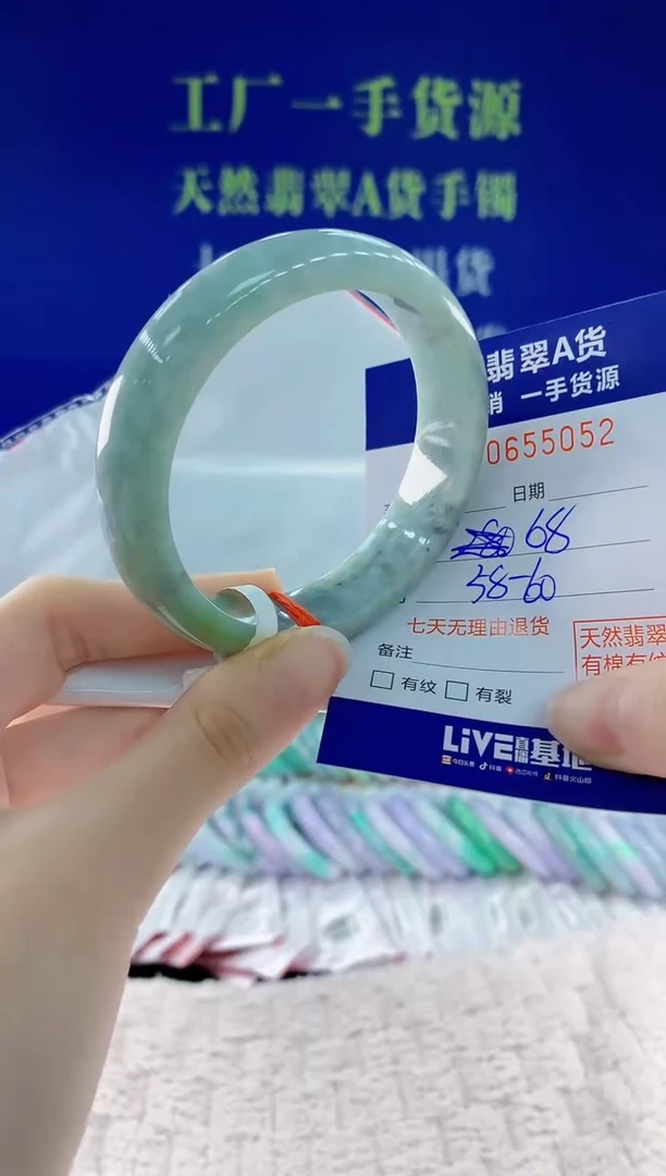 翡翠手镯未镶嵌52天然翡翠A货