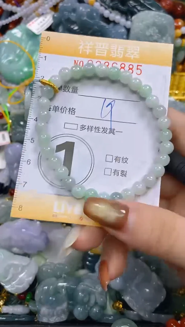 颈饰未镶嵌翡翠闪购0286885