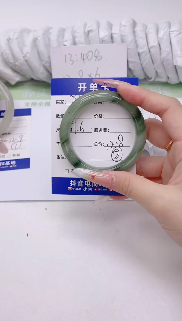 未镶嵌手镯石英质玉54-51.6