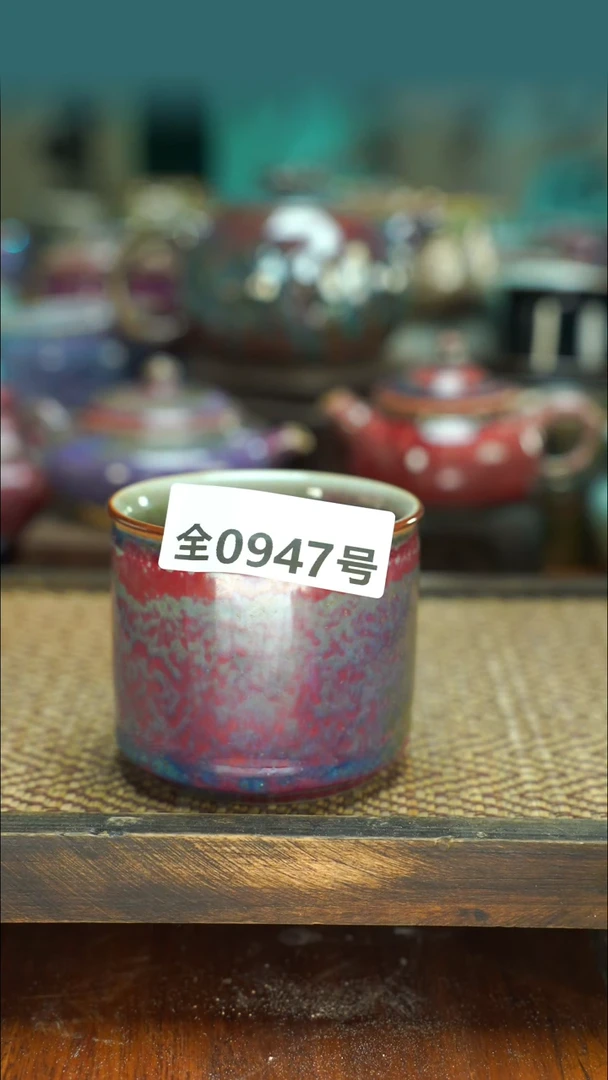 原产地手作原矿钧汝瓷947