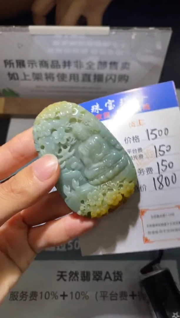 未镶嵌定制翡翠-毛货不退不换-