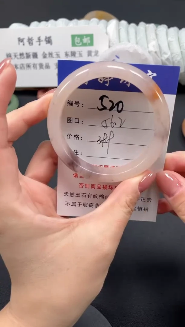 未镶嵌手镯石英质玉56